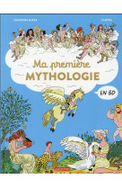 La mythologie en bd - ma premiere mythologie