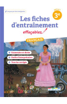 Les fiches d'entrainement effacables : francais : 3e