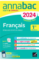 Annales du bac annabac 2024 francais 1re generale (bac de francais ecrit #038; oral) - sur les oeuvres a