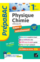 Prepabac - physique-chimie 1re generale (specialite) - cours, methodes #038; entrainement (programme de