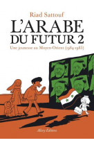 L'arabe du futur tome 2 : une jeunesse au moyen-orient (1984-1985)