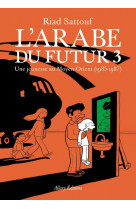 L'arabe du futur tome 3 : une jeunesse au moyen-orient (1985-1987)