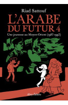 L'arabe du futur t.4 : une jeunesse au moyen-orient (1987-1992)