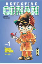 Detective conan tome 1