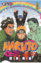 Naruto - tome 54