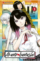 Akane-banashi tome 3