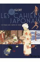 Les cahiers japonais tome 1  -  un voyage dans l'empire des signes