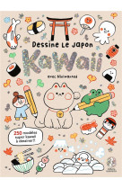 Dessine le japon kawaii : avec niniwanted