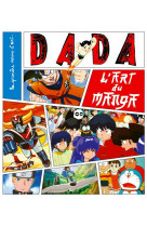 Revue dada n.270 : l'art du manga