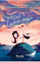 Ecoute la baleine chanter