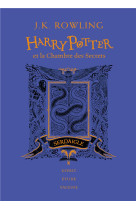 Harry potter tome 2 : harry potter et la chambre des secrets