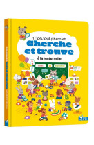 Mon tout premier cherche et trouve - la maternelle