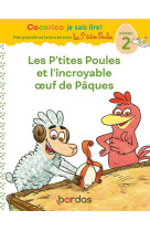 Cocorico je sais lire ! mes premieres lectures avec les p'tites poules : les p'tites poules et l'incroyable oeuf de paques  -  niveau 2