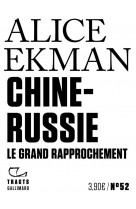 Chine-russie : le grand rapprochement