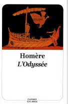 L'odyssee