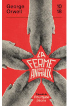 La ferme des animaux