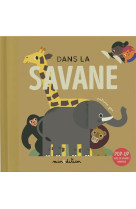 Dans la savane