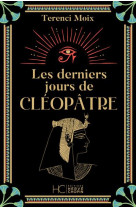 Les derniers jours de cleopatre