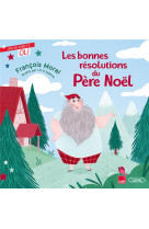 Les bonnes resolutions du pere noel