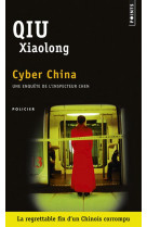 Cyber china