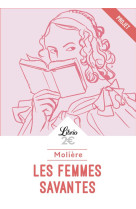 Les femmes savantes