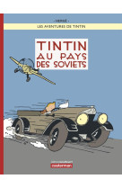 Les aventures de tintin tome 1 : tintin au pays des soviets