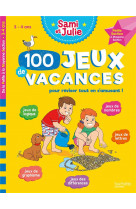 100 jeux de vacances - sami et julie - de la ps a la ms - cahier de vacances 2024