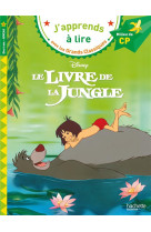 Disney - le livre de la jungle, cp niveau 2