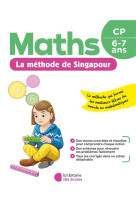 La methode de singapour : maths  -  cp (edition 2020)