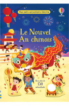 Le nouvel an chinois