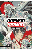 Agenda manga (edition 2022/2023)