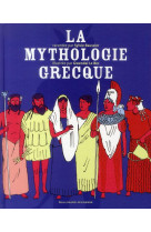 La mythologie grecque