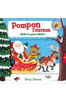 Pompon l'ourson : aide le pere noel !