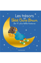 Les tresors de petit ours brun - les 10 plus belles histoires