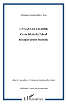 Hawaya et l'hyene - conte bilala du tchad - a partir de 6 an