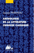 Anthologie de la litterature chinoise classique