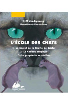 L'ecole des chats t.1 : le secret de la grotte de cristal, le cadeau magique, la prophetie se realise