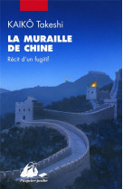 La muraille de chine : recit d'un fugitif