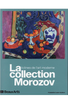 La collection morozov.icones de l'art moderne - a la fondation louis vuitton