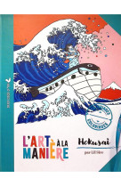 Les ateliers du calme : l'art a la maniere : coloriages hokusai