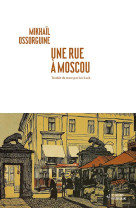 Une rue a moscou