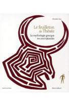 Le feuilleton de thesee  -  la mythologie grecque en cent episodes