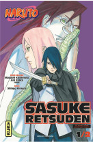 Sasuke retsuden tome 1