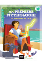 Ma premiere mythologie tome 11 : la naissance de zeus