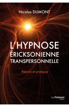 L'hypnose ericksonienne transpersonnelle