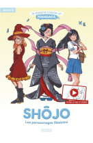 Shojo  -  les personnages feminins