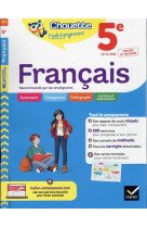 Chouette entrainement tome 45 : francais  -  5e