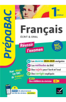 Prepabac - francais 1re generale bac de francais 2025 (ecrit #038; oral) - avec les oeuvres au programme