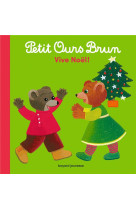 Petit ours brun - vive noel !