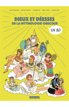 Dieux et deesses de la mythologie grecque en bd